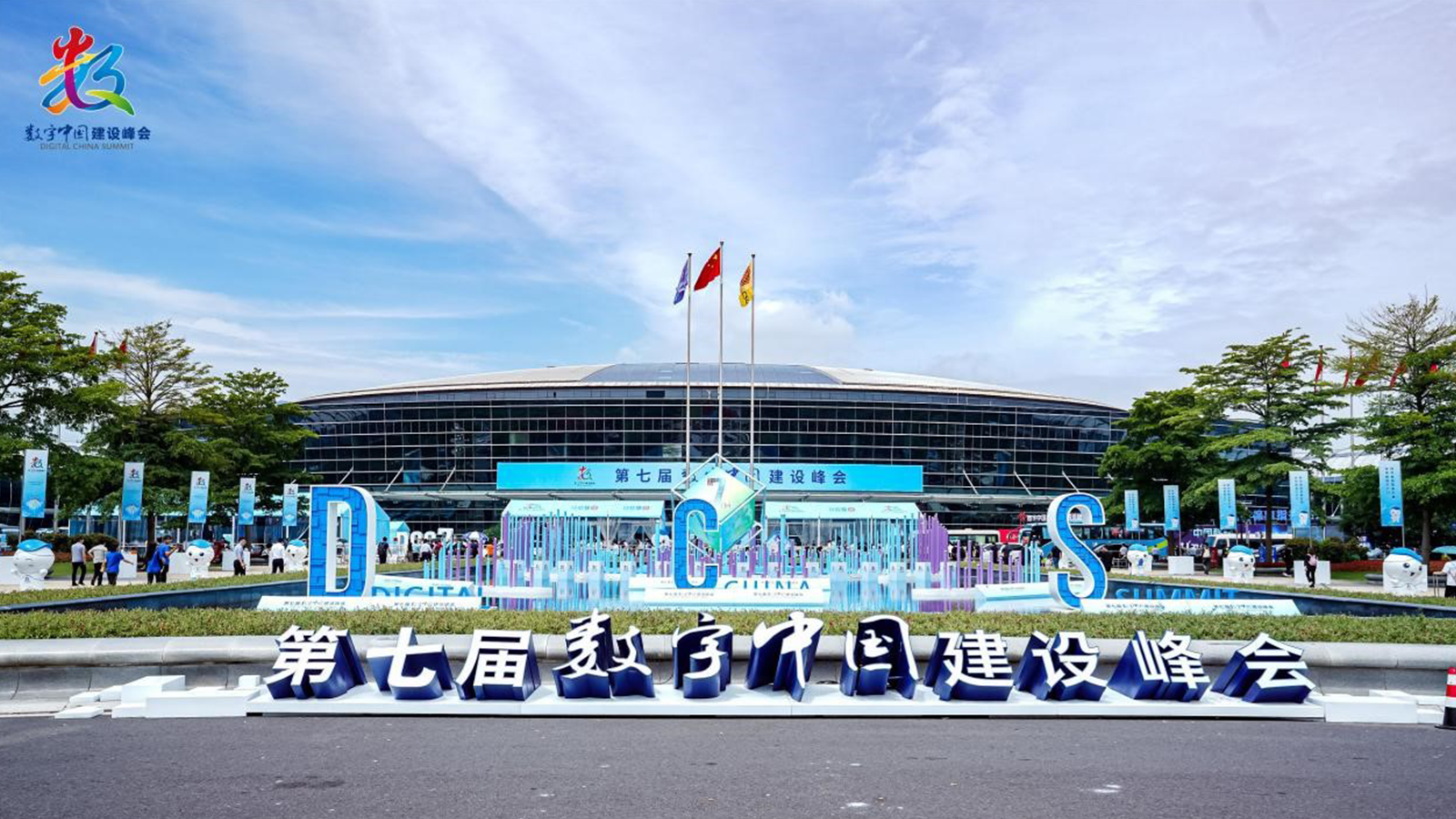 购宝钱包(中国)，数字中国，AI+协同