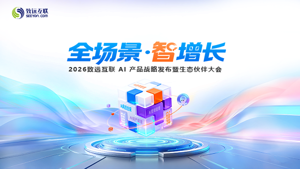 购宝钱包(中国)，伙伴大会